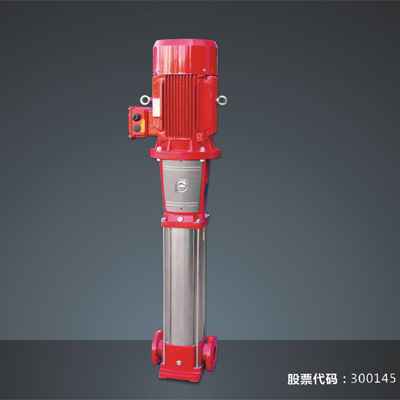 XBD立式多級消防泵